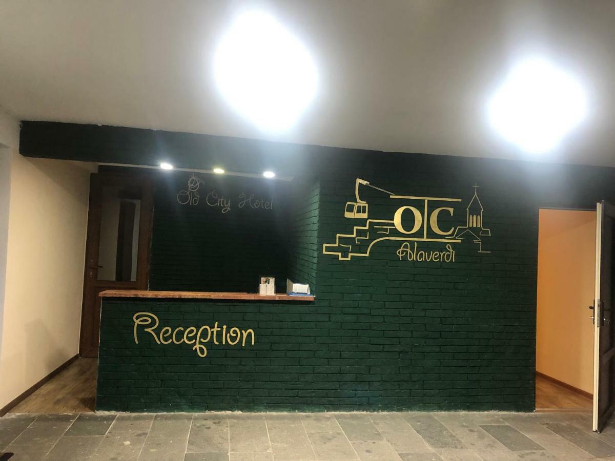 Old City Hotel Алаверди Екстериор снимка